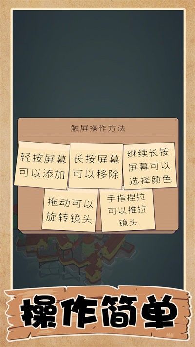 乡水江南小镇官方版
