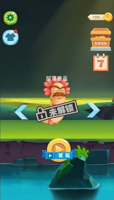 丧尸大逃亡手机版