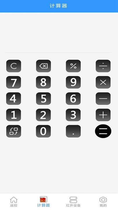 万能遥控空调王app下载