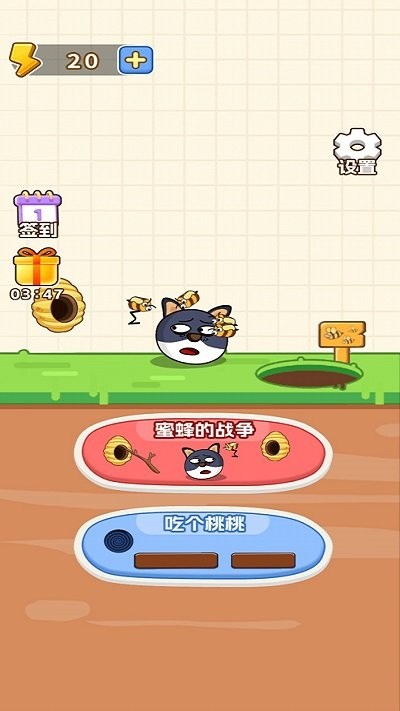 狗狗要生存最新版