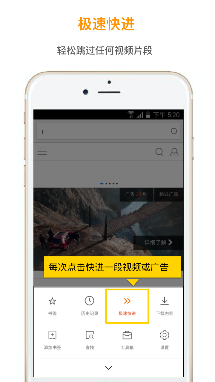 欢欢浏览器app