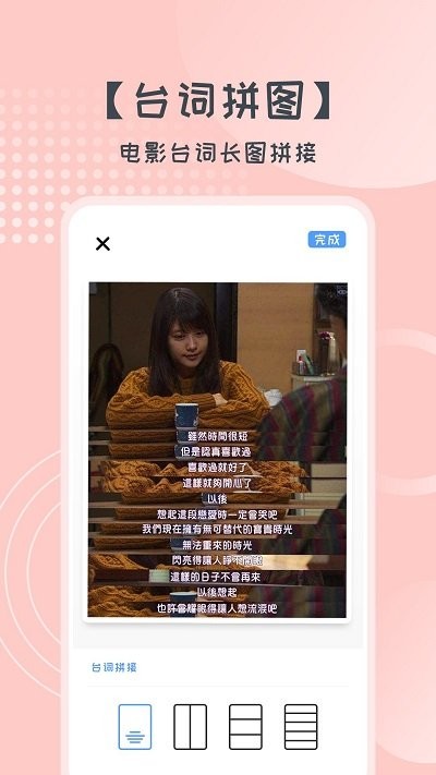 易丽胜博美妆软件