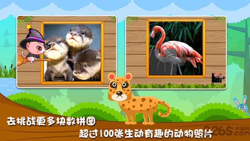 宝宝动物拼图游戏