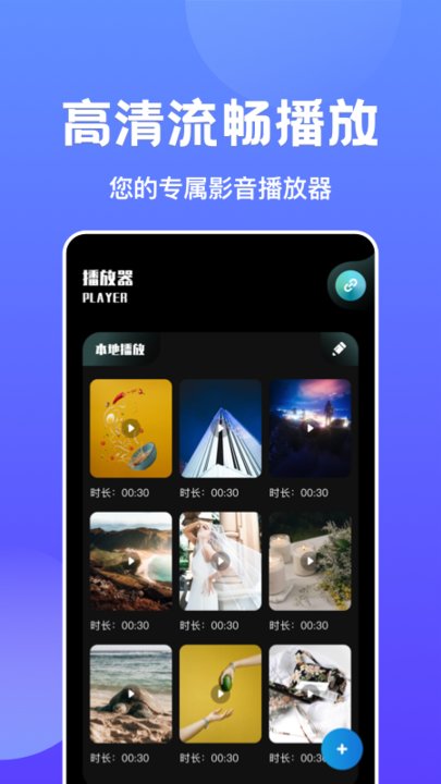 大象播放器手机版