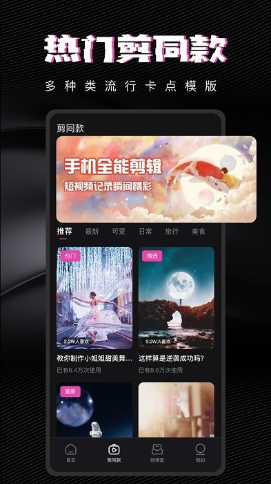 爱乐视频app