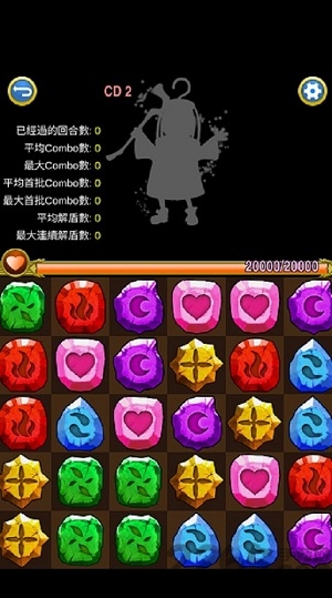 神魔练习场最新版游戏下载