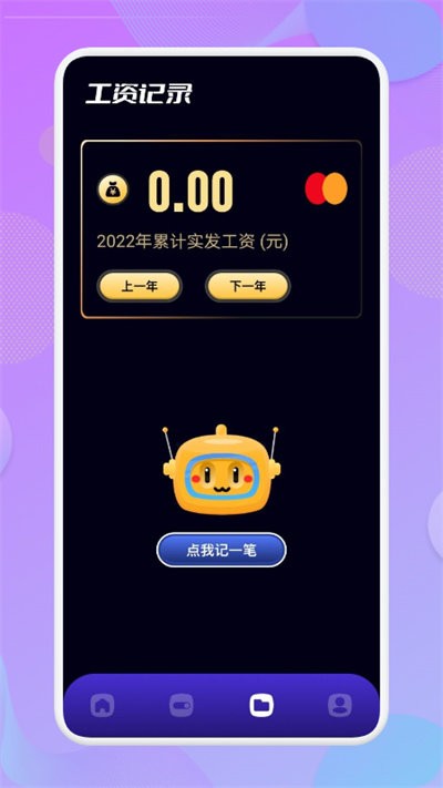 打卡神器app