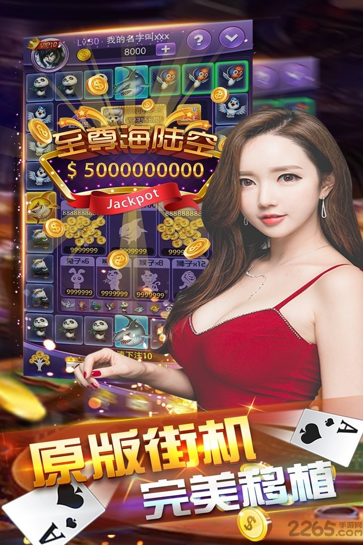 应用宝夺宝游戏大师