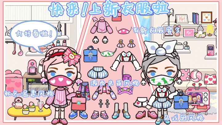 迷你城市开放世界最新版