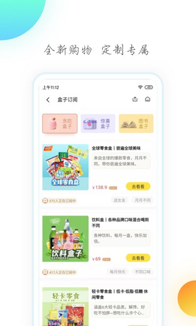 懒盒客户端下载