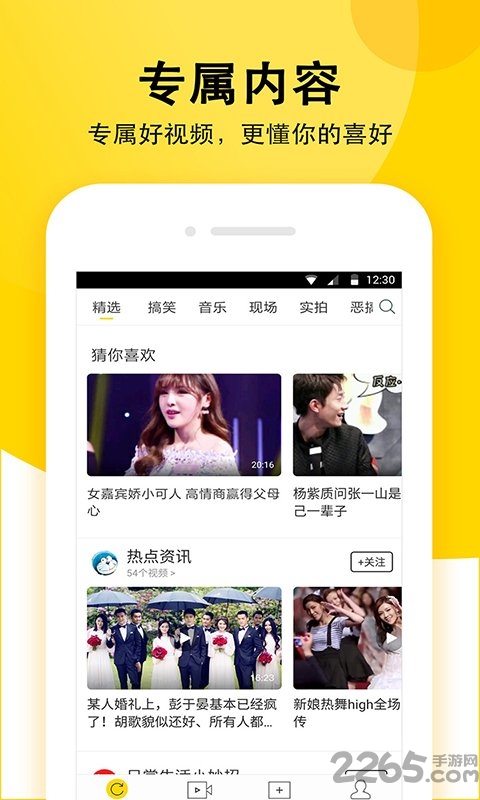 52酷播app最新版