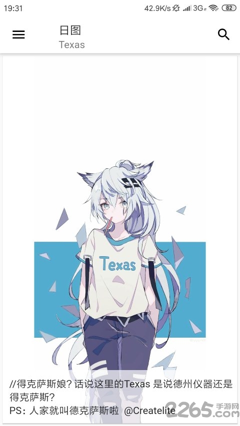 图简软件