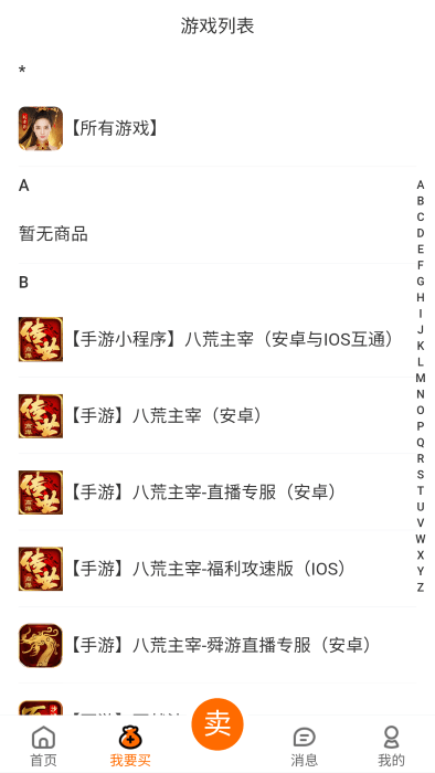 意时代聚宝坊交易平台官方 意时代聚宝坊app下载