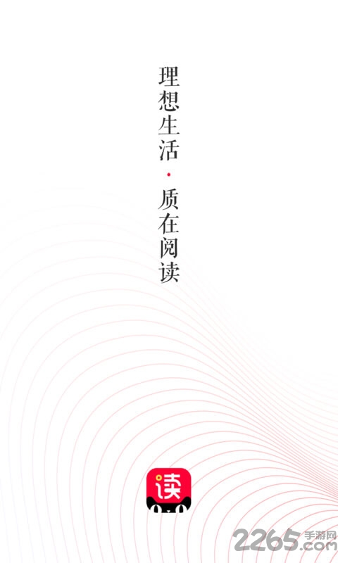 天猫阅读app