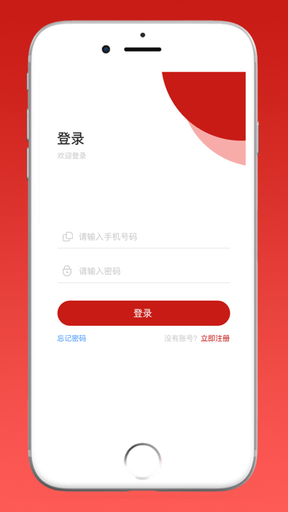 肥城铸安软件