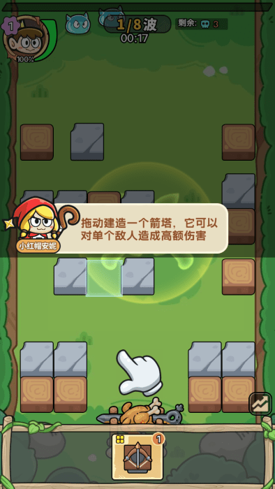 花园建造师小游戏 花园建造师中文版下载