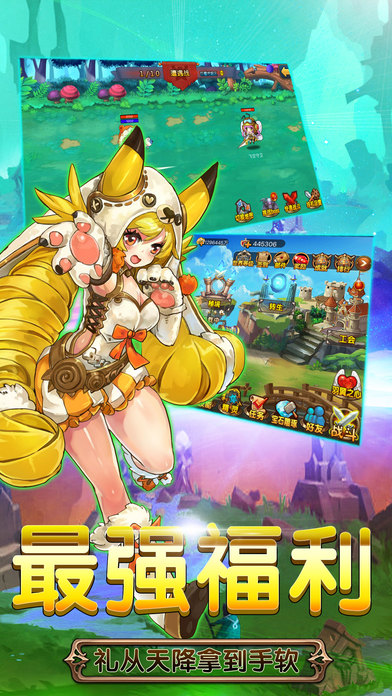 挂机美少女手游