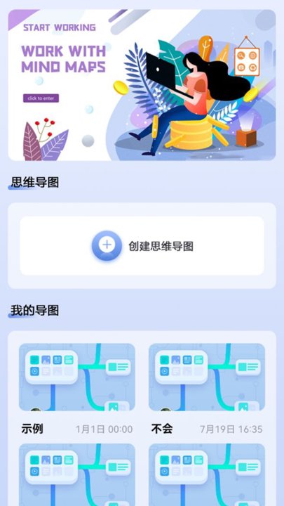 微文档手机版