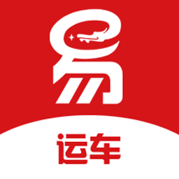 易丰汽车托运平台