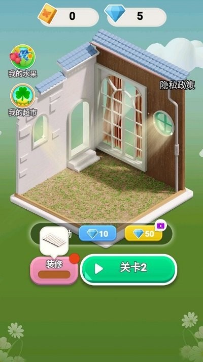 农场欢乐消除手机版