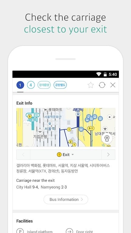 韩国地铁导航软件kakaometro