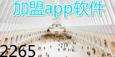 加盟app