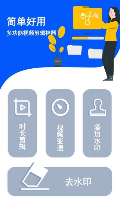 克隆搬家助手最新版