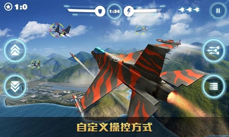 空战争锋全球版本游戏