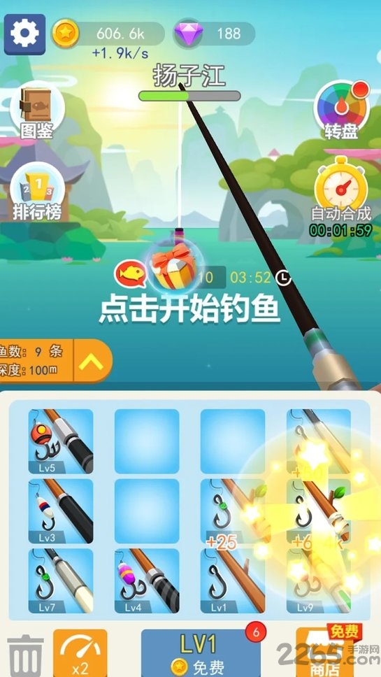 3d钓鱼大师游戏