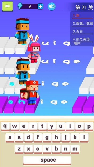 我打字贼6游戏下载