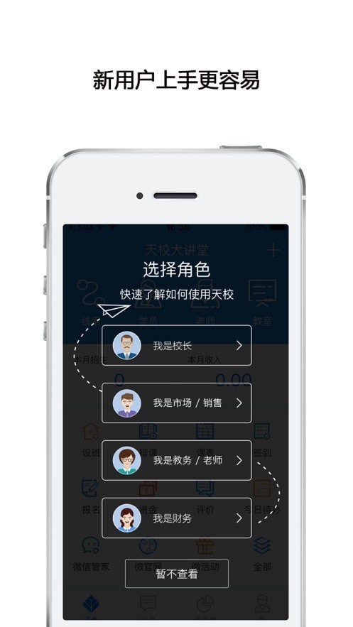 高途向上最新版下载