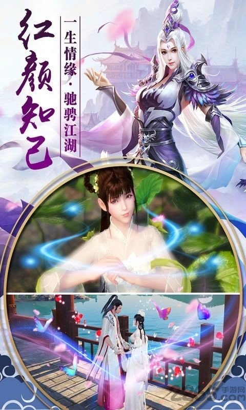 神州御剑诀正式版