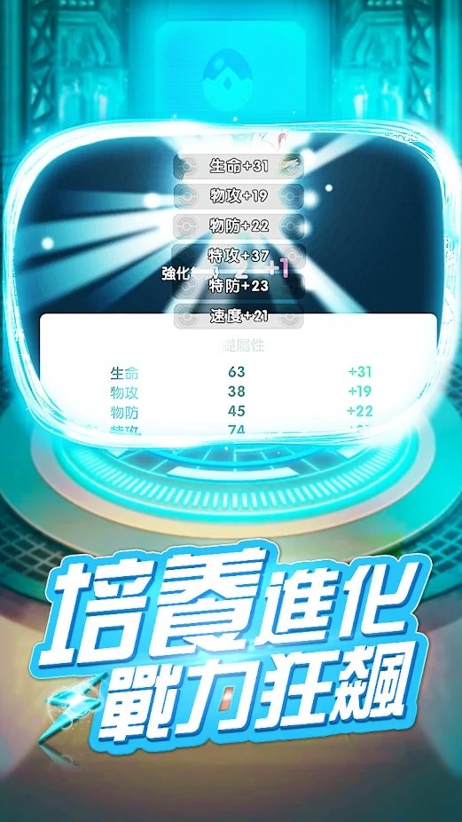 萌宠养成日记游戏