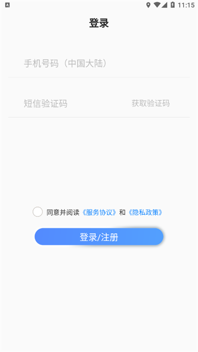 轻触手机端