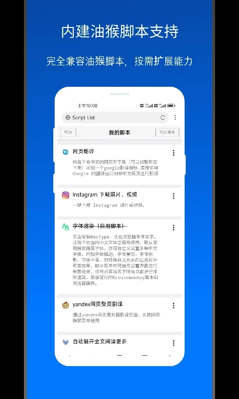 x浏览器x5专用版