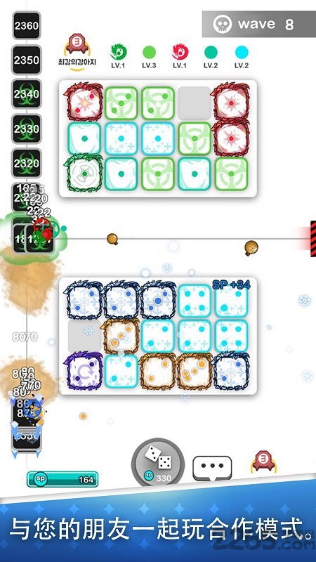骰子战争随机抵御最新版本