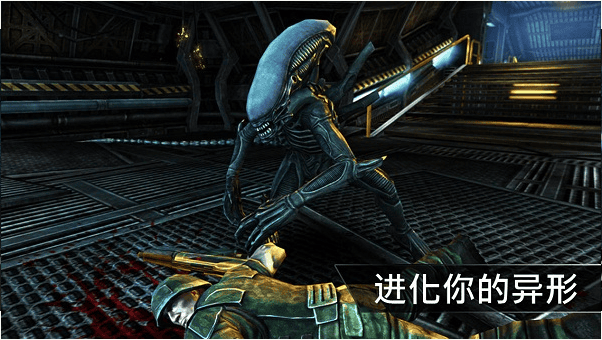 异形大战铁血战士进化内购破解版