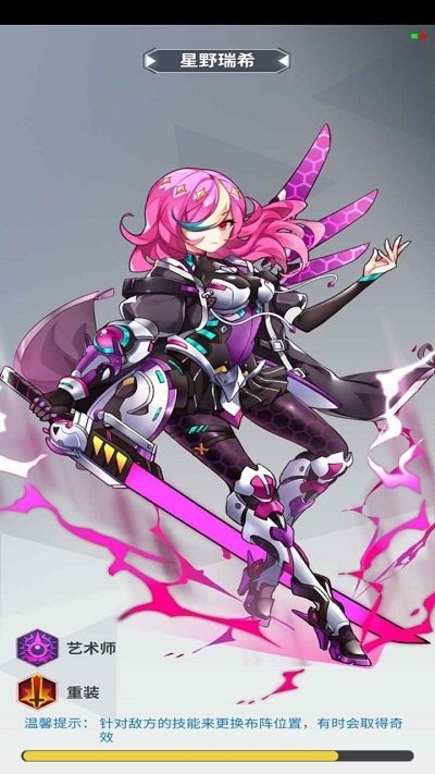 超凡小队手游