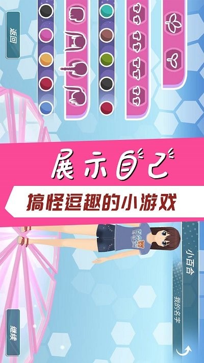 樱花校园宠物模拟器最新版