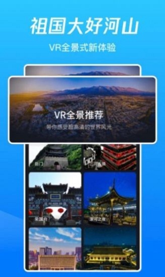 实时卫星高清图app