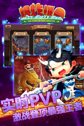 爆炸桃园手游sf版