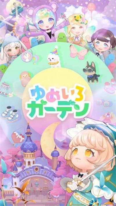 梦露花园游戏