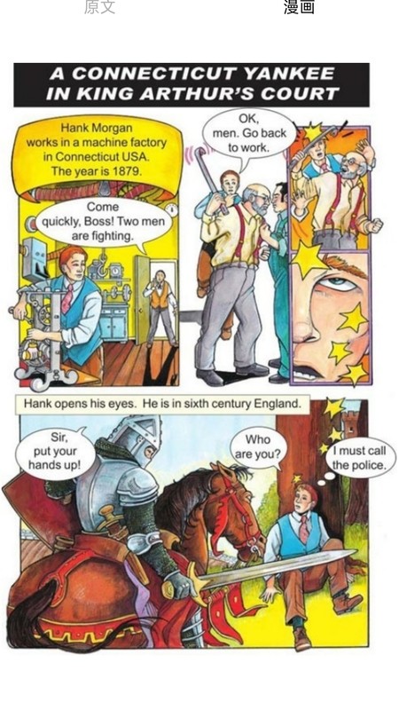 新概念点读官方版