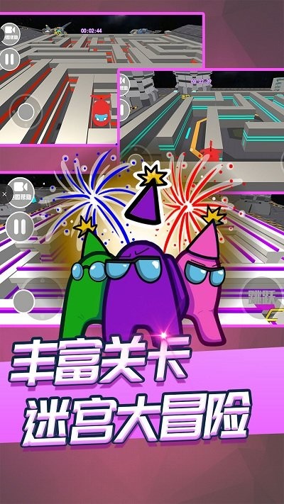 迷宫逃脱模拟器游戏