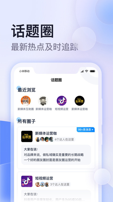 云学馆官方版