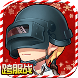梦幻斗斗堂圣诞畅玩版