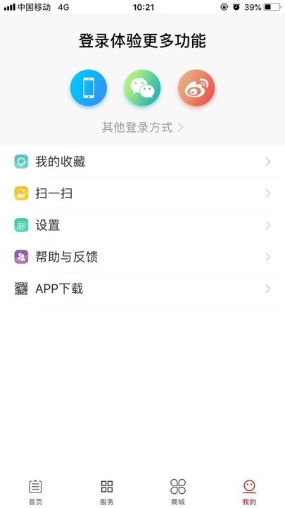 蕉岭发布新闻软件