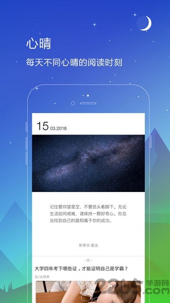 毫末客户端下载