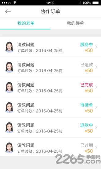 律兜律师端app