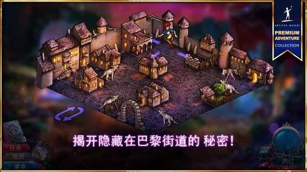 神话探索者2淹没之城游戏下载